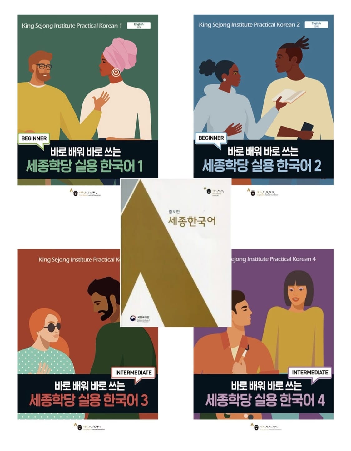 新宿の韓国語教室で使用する教科書《世宗学堂実用韓国語》会話（入門・二冊分、進級・二冊分）、《世宗韓国語》全般（新版・初級以上、旧版・中級以上）新宿の諭快言語による韓国語個人レッスン