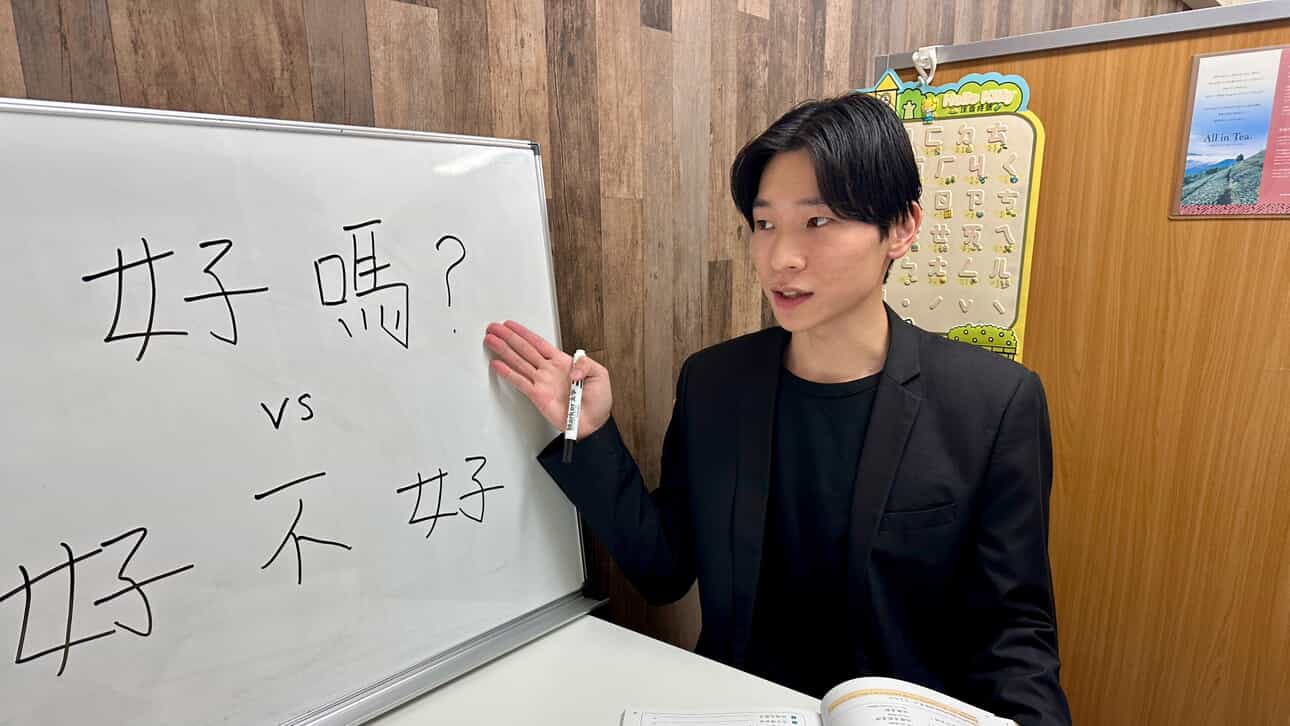新宿・西新宿の台湾華語教室 諭快言語 完全マンツーマンレッスンの様子